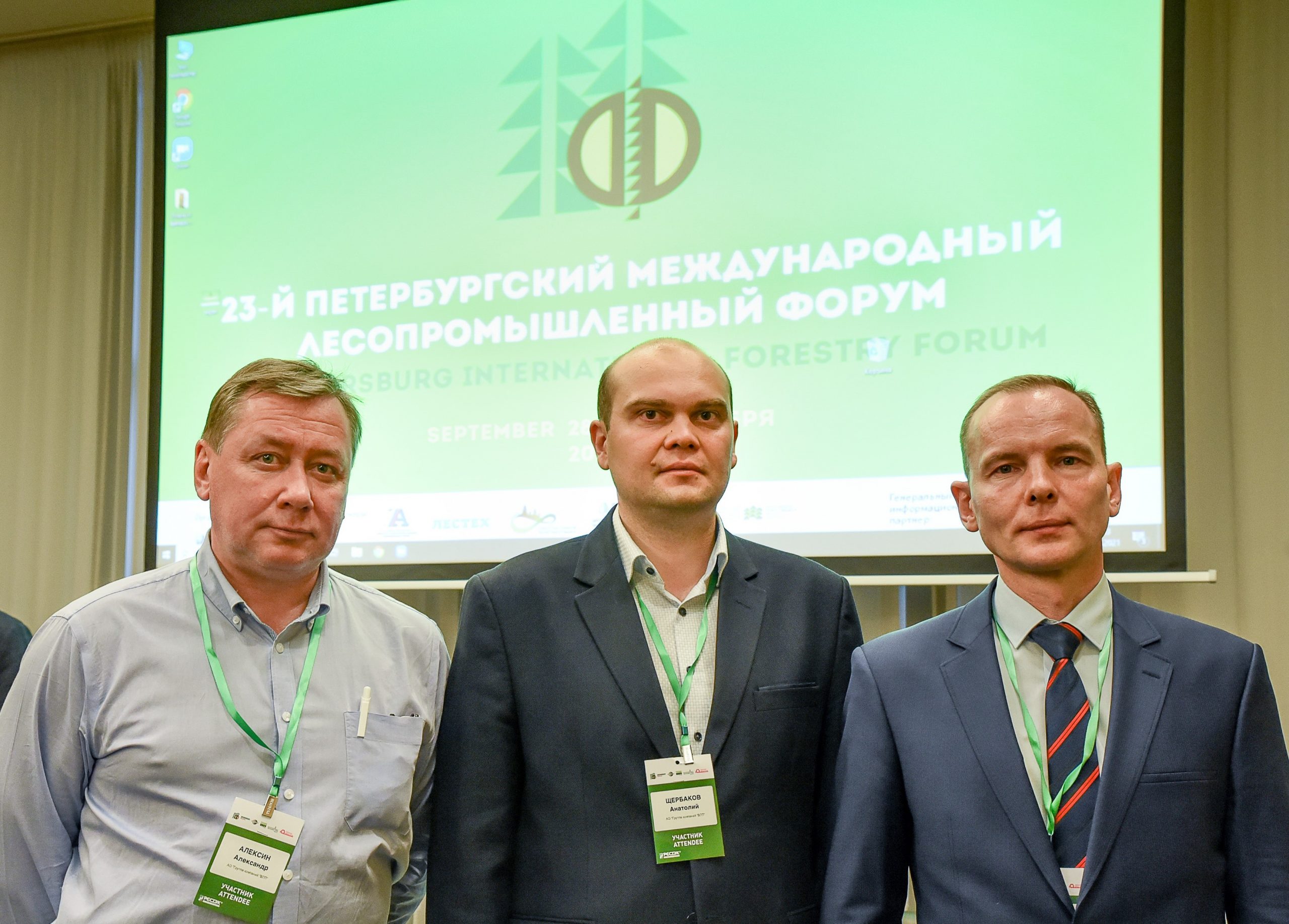 «Вологодские лесопромышленники» посетили 23-й Петербургский Международный лесопромышленный форум