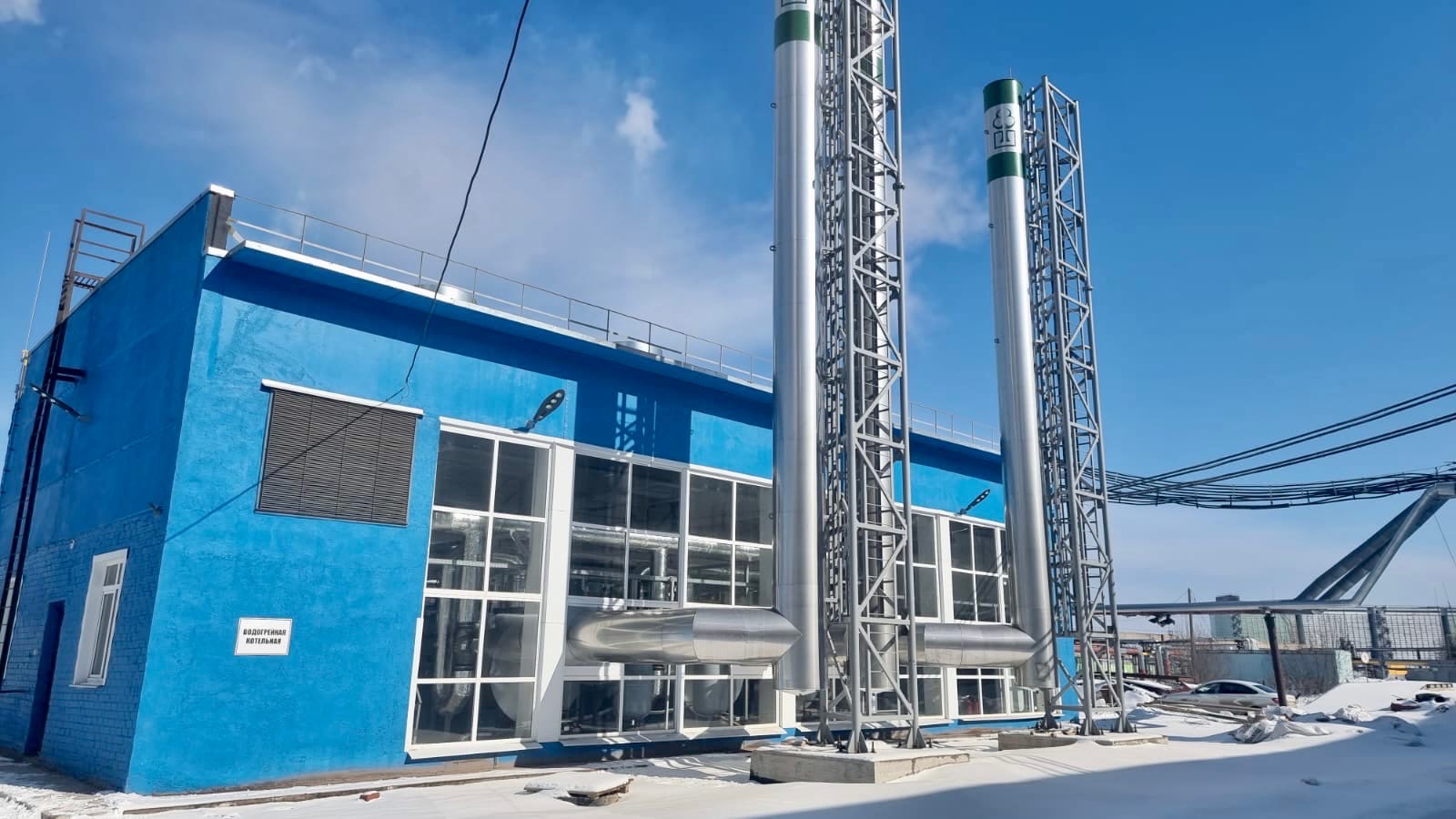 A new boiler house is put into operation at “ShKDP”