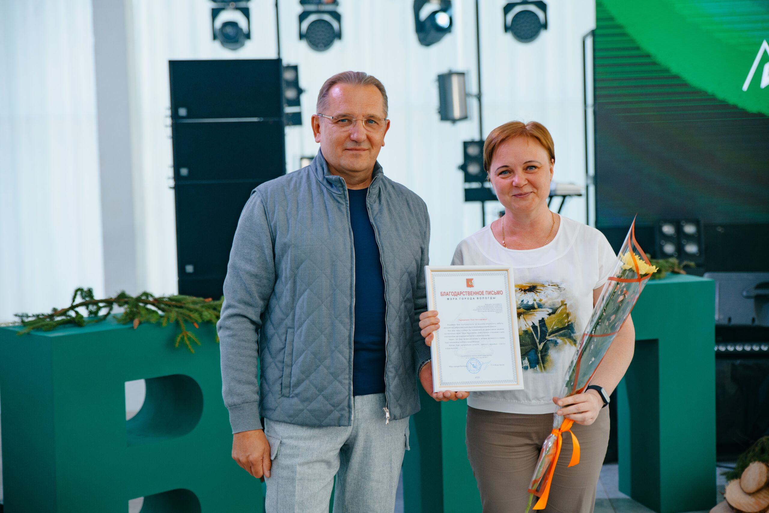 В канун празднования Дня работников леса 30 сотрудникам «Вологодских лесопромышленников» были вручены награды различного уровня