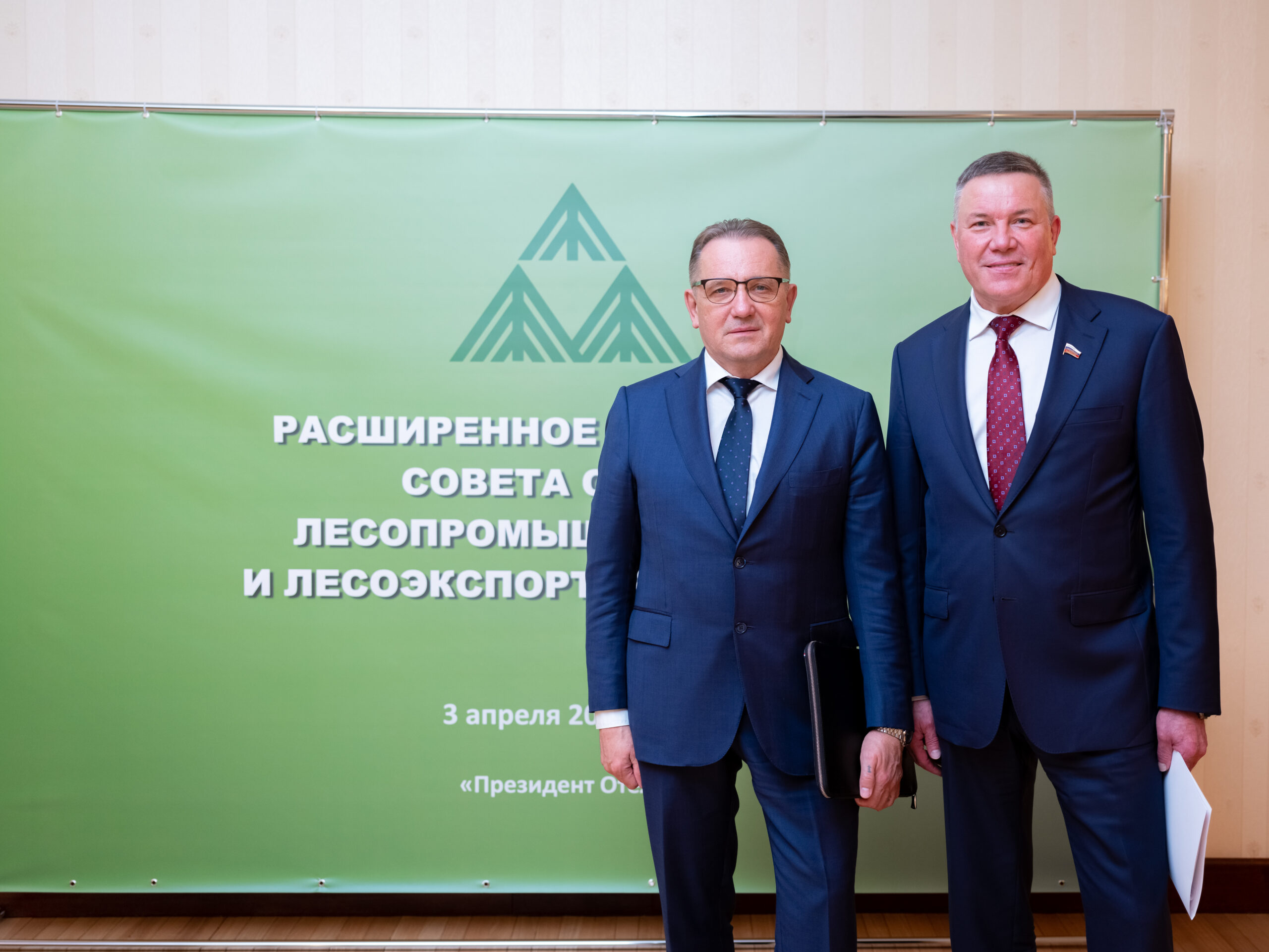Александр Чуркин выступил на расширенном заседании Совета Союза лесопромышленников и лесоэкспортеров России